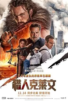 经典电影老城南4K修复海报